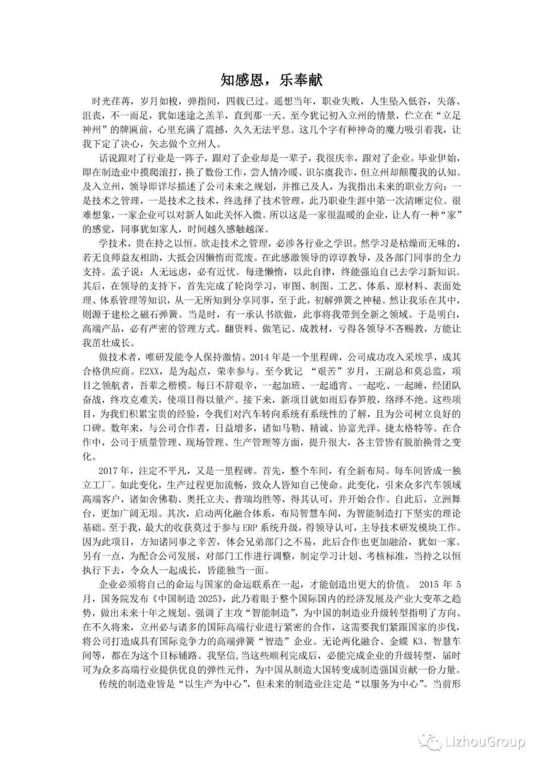 640.webp (37)